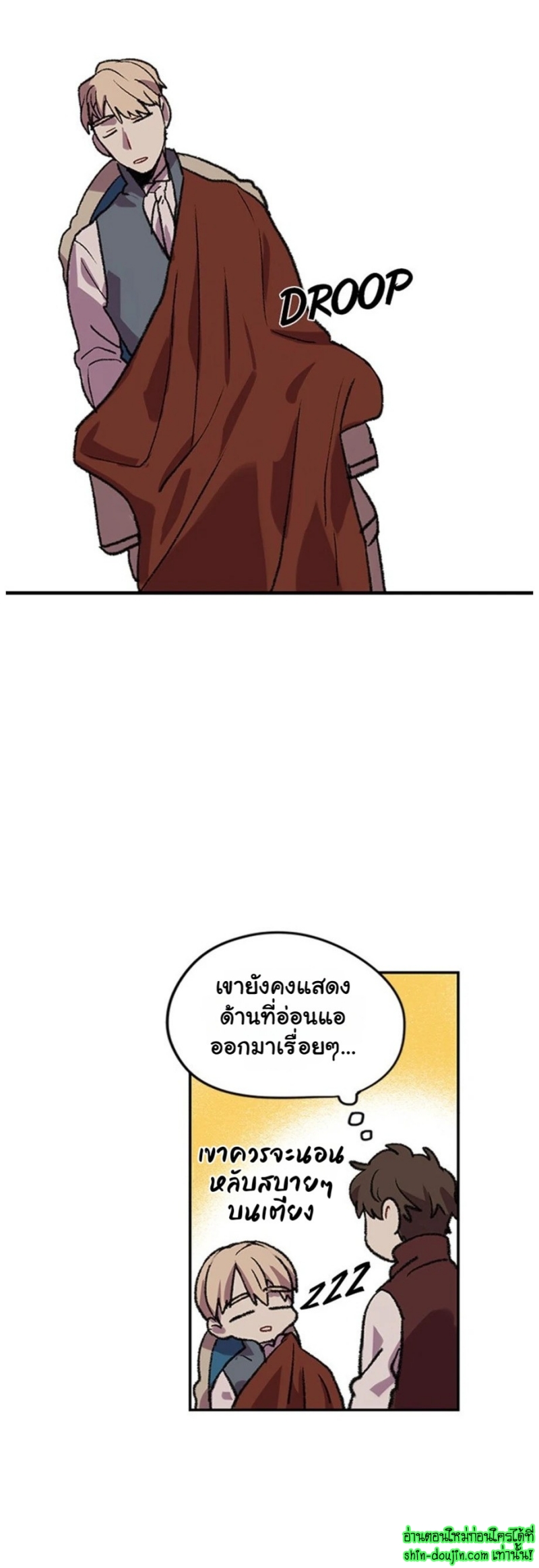 The smiling portrait EP 7